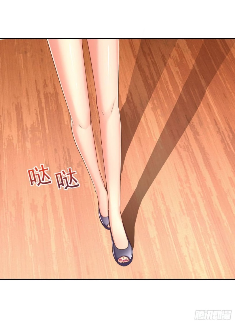Super School Doctor (Supreme Campus Doctor) Chapter 41 Gambar 23